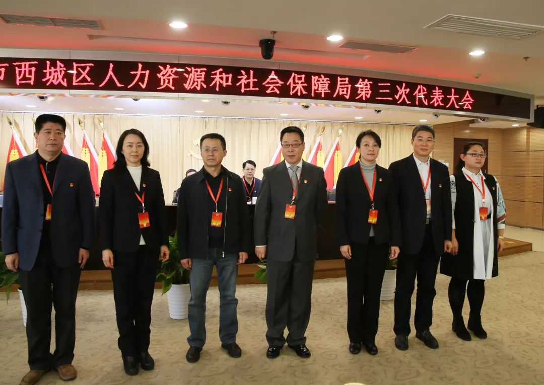 金家莊區(qū)人力資源和社會保障局領導團隊最新概況，領導成員一覽