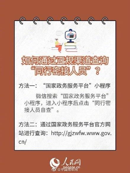 2025年5月16日 第69頁(yè)