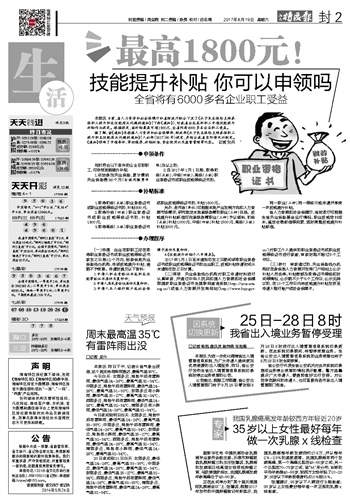 2025年新澳門天天開彩,警惕虛假宣傳-全面釋義、解釋與落實