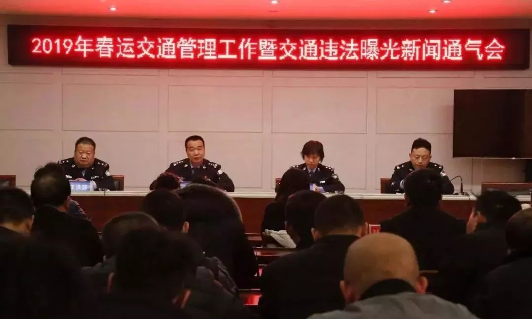 樊浩村委會(huì)最新交通新聞概況