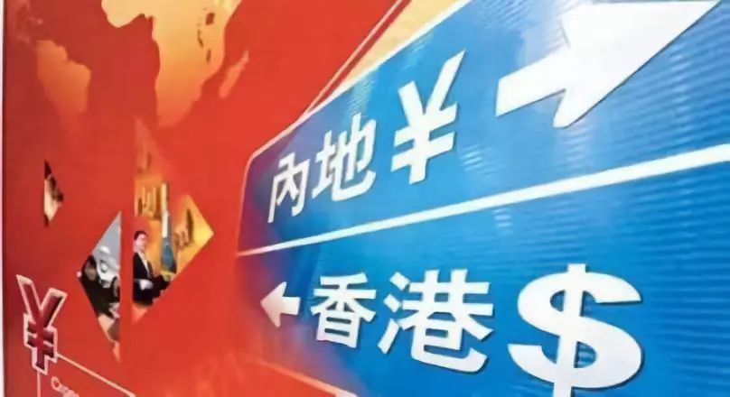 2025新澳與香港正版今晚資料和全面釋義、解釋與落實(shí)與警惕虛假宣傳