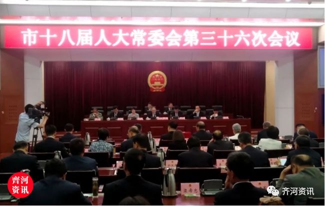 城陽區(qū)水利局人事任命揭曉，塑造未來水利事業(yè)新篇章