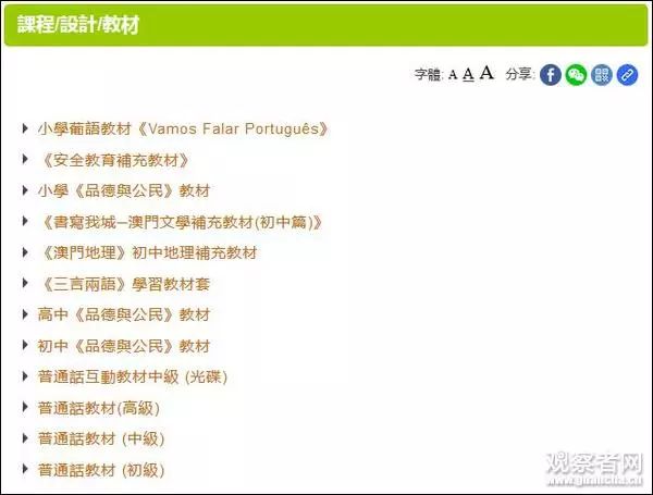 新澳門2025歷史開獎結果,警惕虛假宣傳-全面釋義、解釋與落實