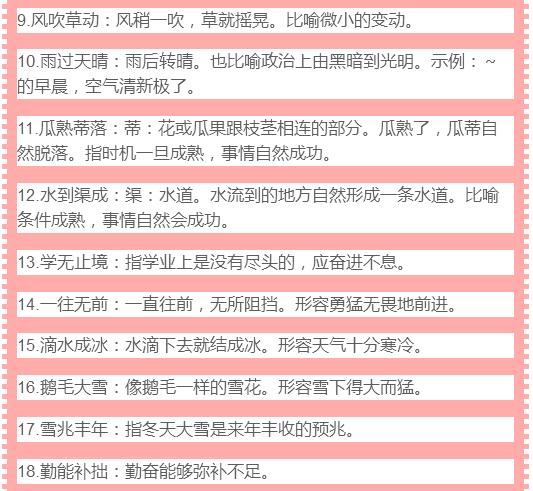 2025新奧精準(zhǔn)正版澳門(mén)碼與2025精準(zhǔn)資料大全免費(fèi)與全面釋義、解釋與落實(shí)與警惕虛假宣傳