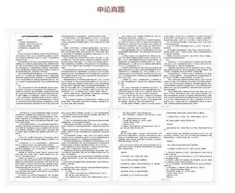 2025精準資料免費資料詳細解答、解釋與落實