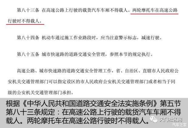 2025新澳門最精準(zhǔn)正版與全面釋義、解釋與落實(shí)與警惕虛假宣傳