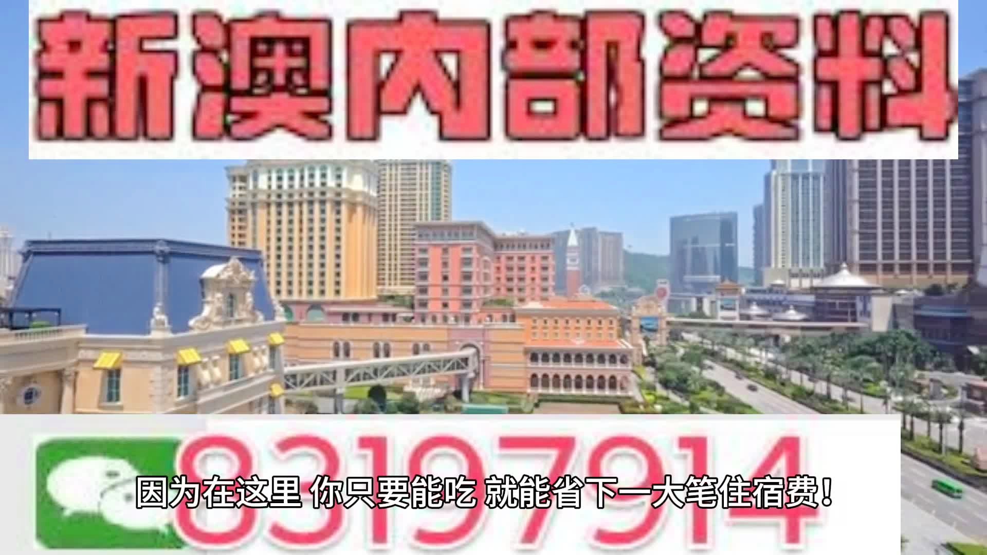 新2025正版精準(zhǔn)免費(fèi)資料和2025新澳門天天官方免費(fèi)大全全面釋義、解釋與落實(shí)-警惕虛假宣傳-全面釋義、解釋與落實(shí)