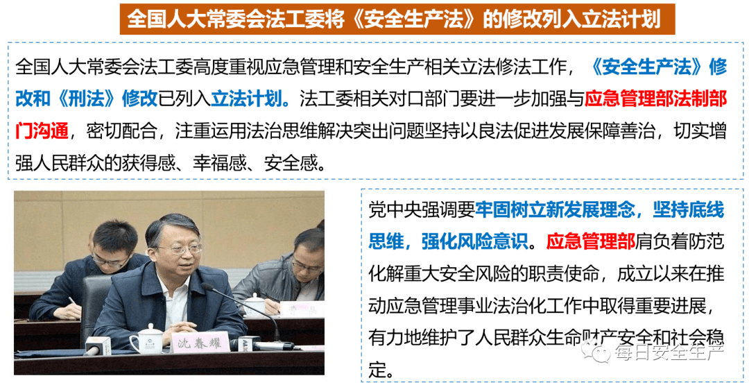 17圖庫大全資料,警惕虛假宣傳-全面釋義、解釋與落實(shí)