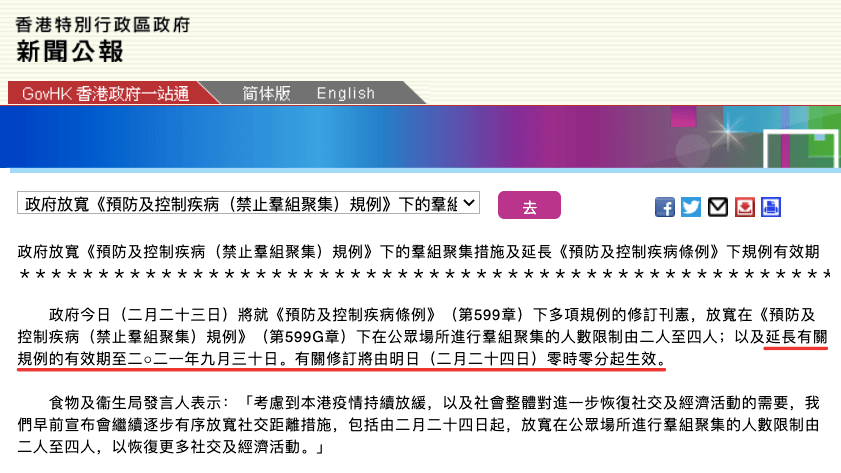 2025新澳和香港正版今晚資料與2025精準(zhǔn)免費(fèi)資料大全,全面釋義、解釋與落實(shí)與警惕虛假宣傳