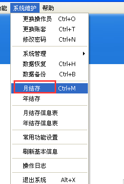 77778888管家婆管家和全面釋義、解釋與落實與警惕虛假宣傳