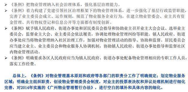 新澳門(mén)2025年正版免費(fèi)與全面釋義、解釋與落實(shí)與警惕虛假宣傳