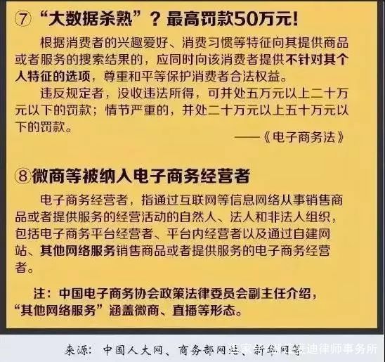 2025年正版澳門和香港資料免費大全,全面釋義、解釋與落實-警惕虛假宣傳-全面釋義、解釋與落實