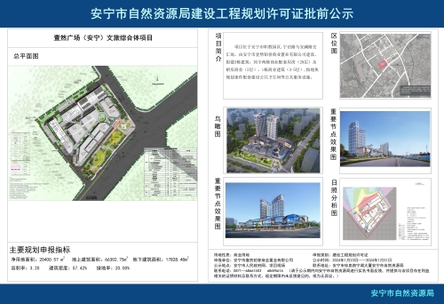 安寧市圖書館最新發(fā)展規(guī)劃揭秘