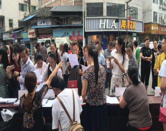 蘆山縣市場監(jiān)督管理局最新招聘信息概覽，職位、要求與待遇全解析