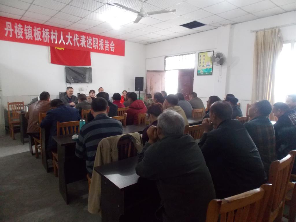平源村民委員會最新領導團隊引領村莊邁向嶄新篇章