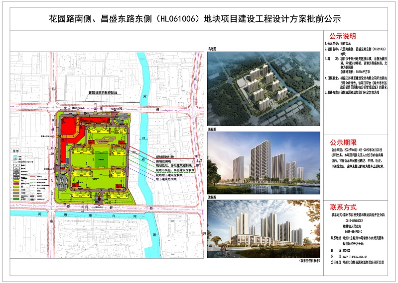 昌盛街道最新項(xiàng)目，先鋒力量引領(lǐng)城市發(fā)展之路