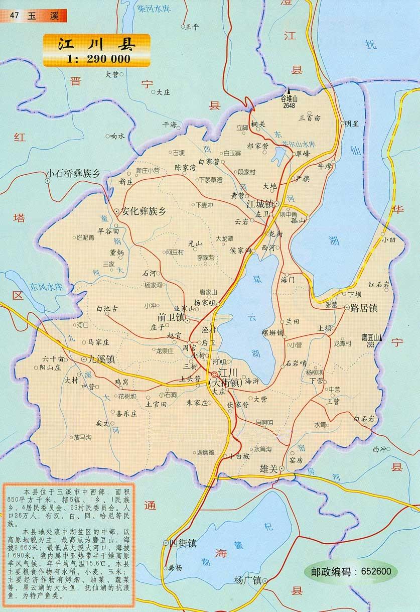江川縣發(fā)展和改革局最新項(xiàng)目概覽，最新動(dòng)態(tài)與成果展示