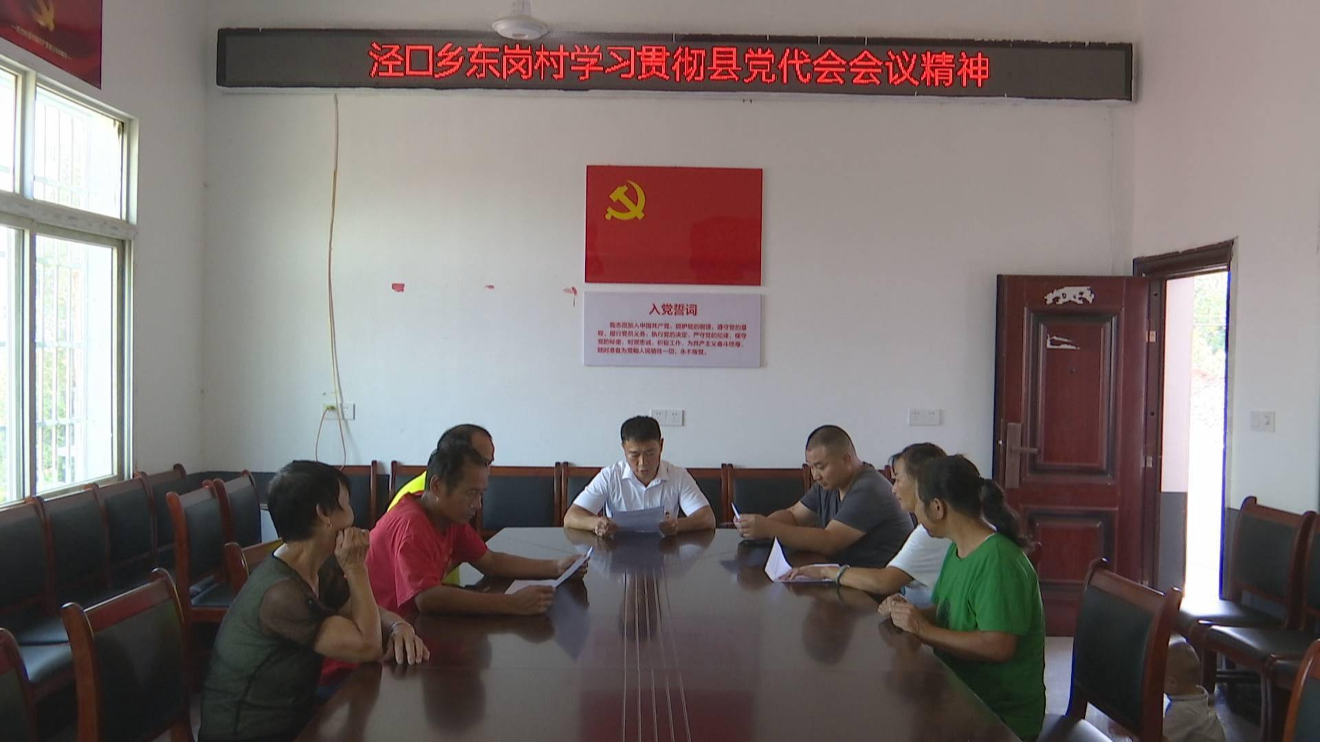 中雷村委會(huì)領(lǐng)導(dǎo)團(tuán)隊(duì)引領(lǐng)村莊邁向新篇章，最新領(lǐng)導(dǎo)名單公布
