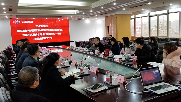 南明區(qū)科技局最新領(lǐng)導(dǎo)團(tuán)隊(duì)亮相，未來(lái)展望引人關(guān)注