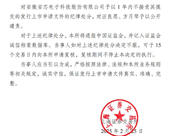 馬均村委會(huì)人事任命更新，新一輪力量推動(dòng)鄉(xiāng)村發(fā)展