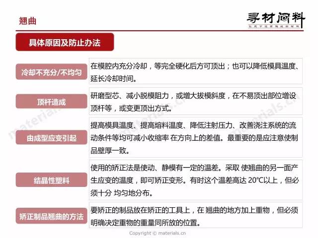 2025年新澳正版免費料詳細解答、解釋與落實