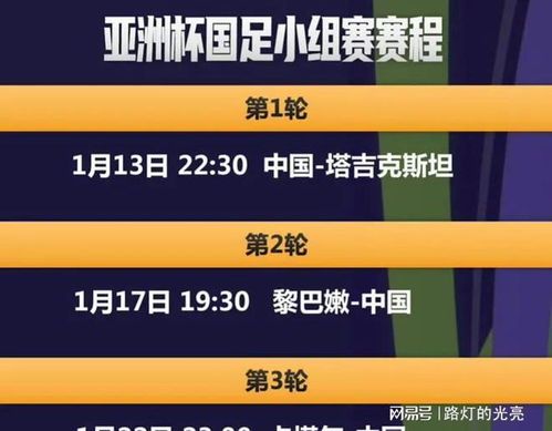 今晚必出三肖2025和2025新澳門精準(zhǔn)免費大全2025,警惕虛假宣傳-全面釋義、解釋與落實