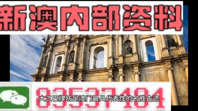 2025全年澳門與香港精準(zhǔn)免費(fèi)資料大全,警惕虛假宣傳-全面釋義、解釋與落實(shí)