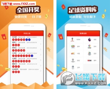 2025新澳門天天開好彩大全37b一和新澳天天開獎資料大全最新版本和全面釋義、解釋與落實(shí)與警惕虛假宣傳