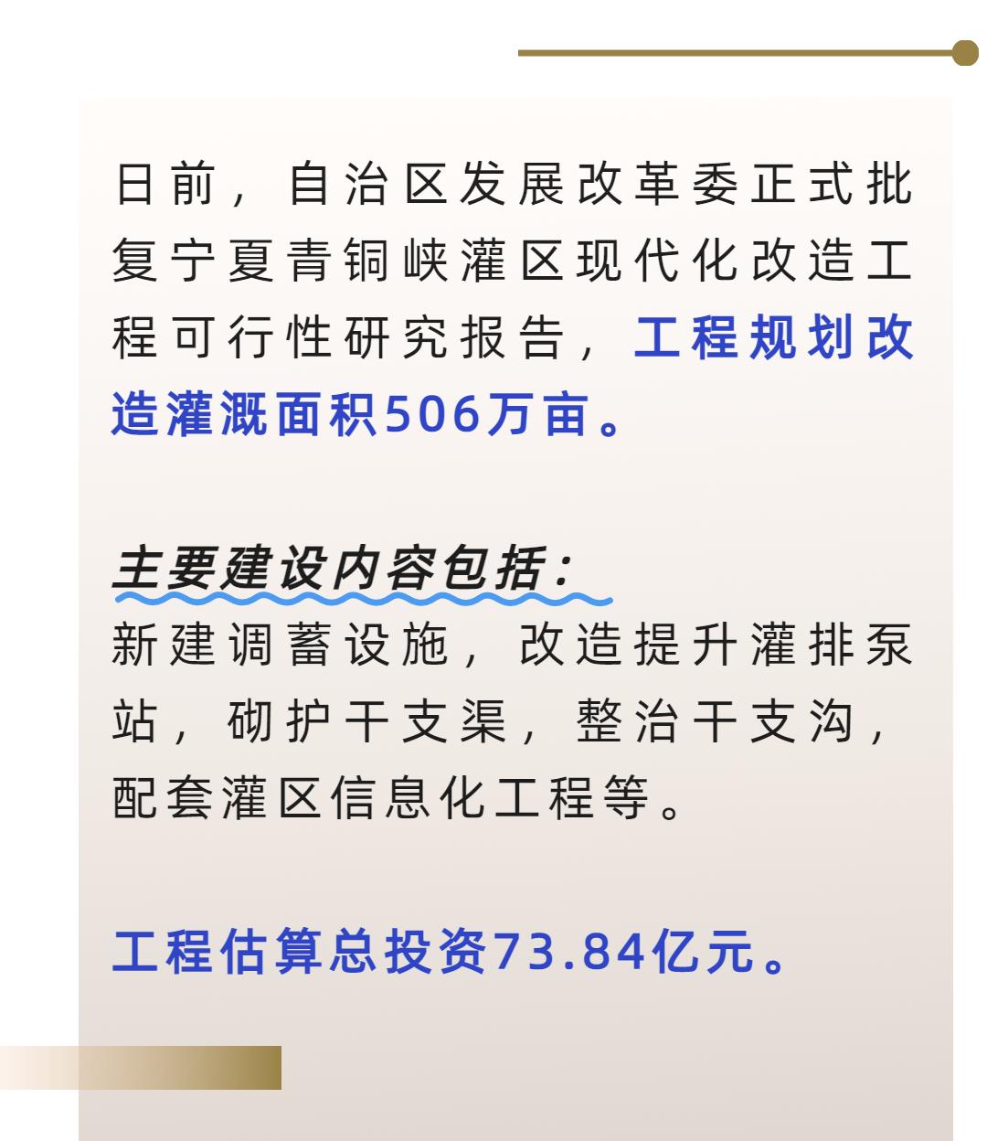 青銅峽鎮(zhèn)最新項目，引領(lǐng)地區(qū)發(fā)展的強大動力源泉