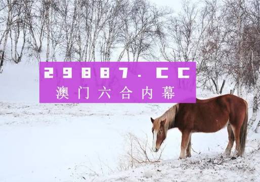 2025澳門精準(zhǔn)正版免費(fèi)四不像詳細(xì)解答、解釋與落實(shí)