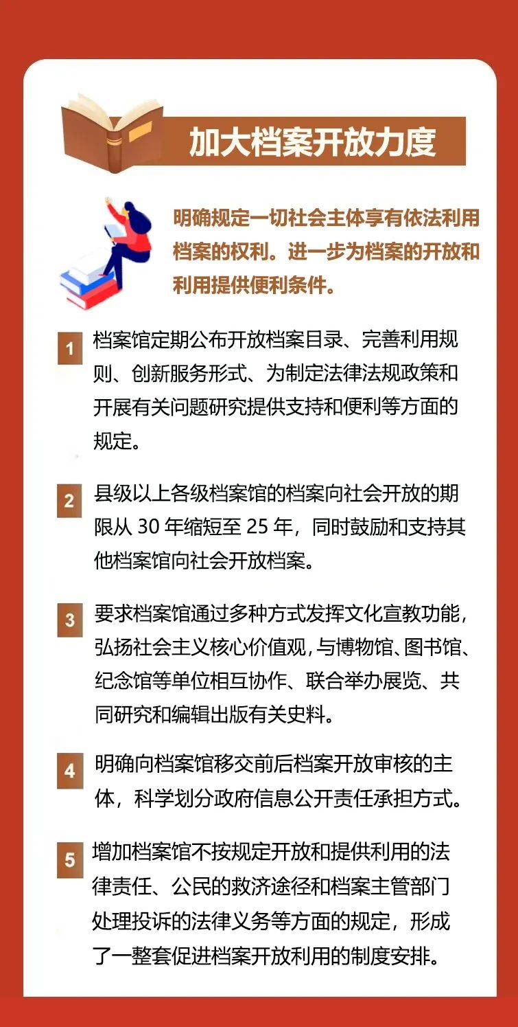 澳門資料大全,正版資料查詢和警惕虛假宣傳-全面釋義、解釋與落實(shí)