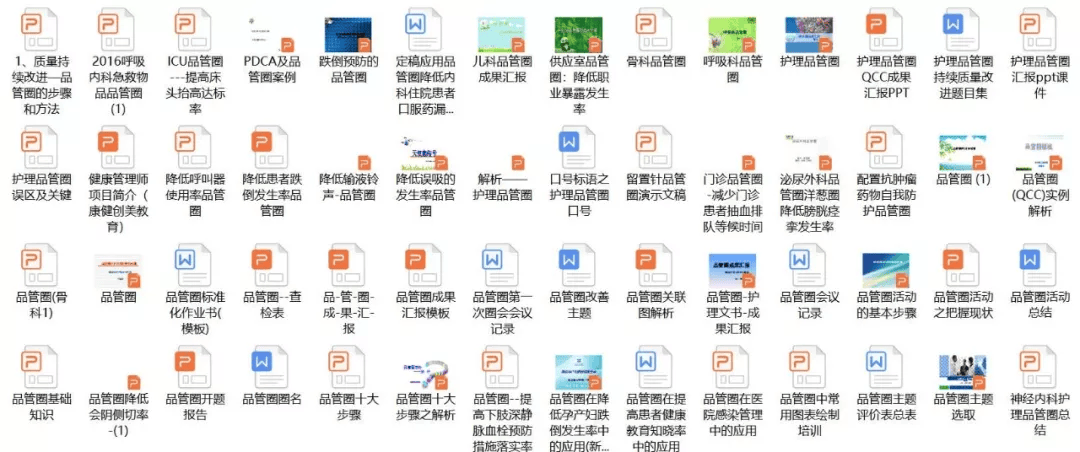 墨合 第2頁(yè)