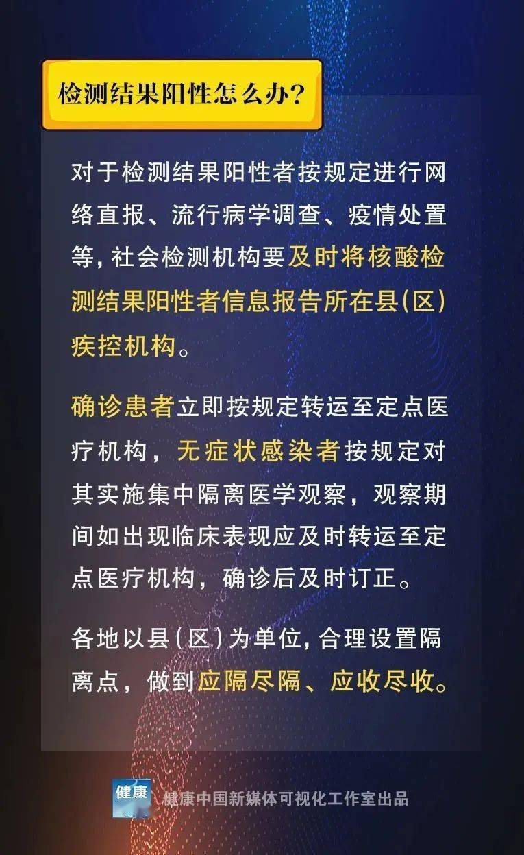 2025新澳門最精準正和警惕虛假宣傳-全面釋義、解釋與落實
