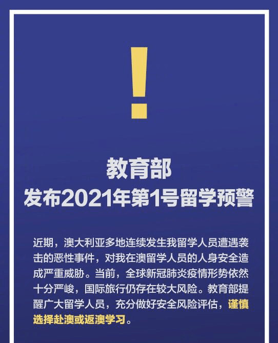 2025精準資料大全免費下載,全面釋義、解釋與落實-警惕虛假宣傳-全面釋義、解釋與落實