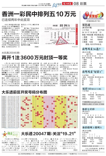 新澳2025天天開(kāi)彩資料和全面釋義、解釋與落實(shí)與警惕虛假宣傳