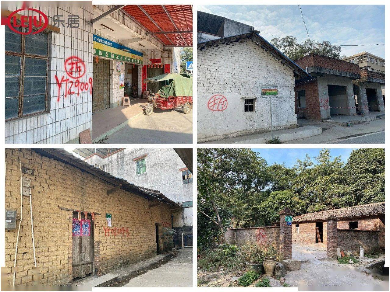 拉延村最新招聘信息全面概覽