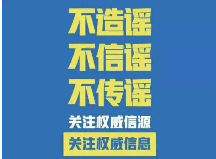 2025正版精準(zhǔn)免費(fèi)大全,全面釋義、解釋與落實(shí)與警惕虛假宣傳
