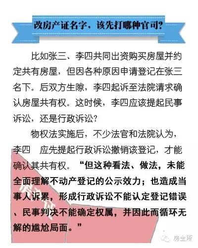 2025最準(zhǔn)最精準(zhǔn)免費資料看澳門天天彩,全面釋義、解釋與落實與警惕虛假宣傳