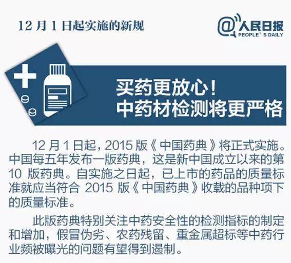 新澳2025年正版最精準(zhǔn)免費(fèi)料和全面釋義、解釋與落實(shí)與警惕虛假宣傳