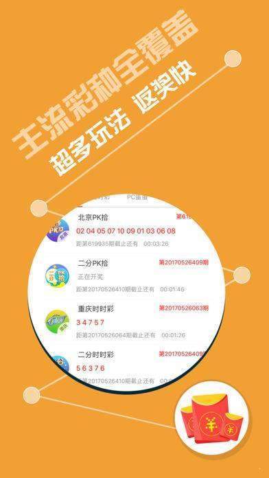 新澳天天開彩正版資料,警惕虛假宣傳-全面釋義、解釋與落實
