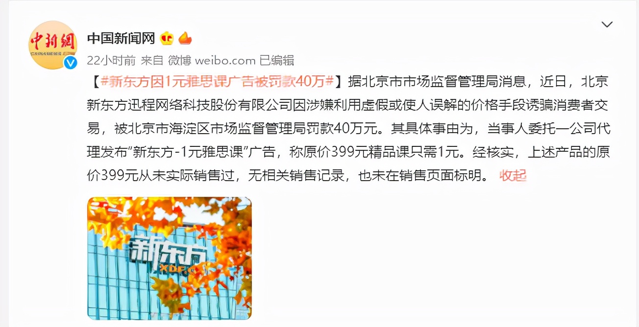 2025年新澳天天開彩最新資料與全面釋義、解釋與落實與警惕虛假宣傳