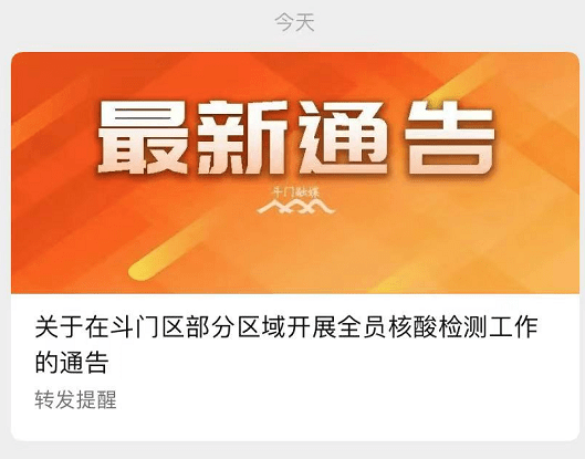新澳門2025最精準(zhǔn)免費與警惕虛假宣傳-全面釋義、解釋與落實