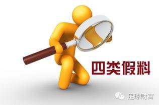 7777788888精準(zhǔn)四肖中特與警惕虛假宣傳-全面釋義、解釋與落實(shí)