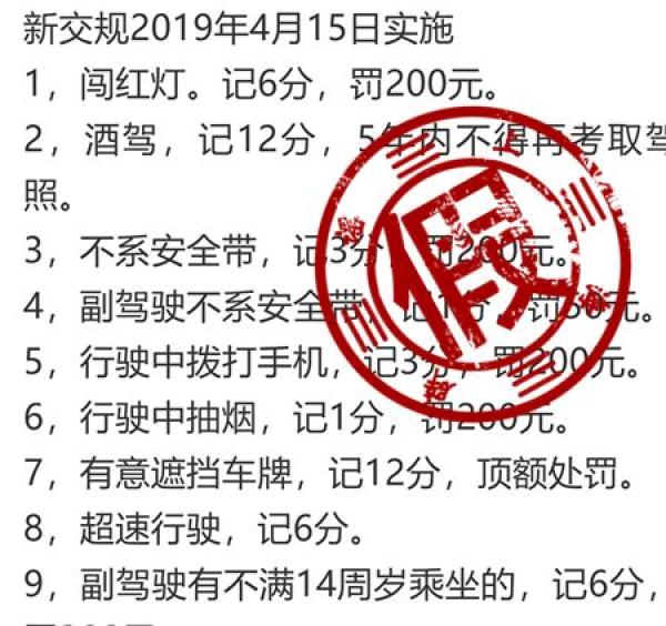 2025新奧正版免費(fèi)大全,全面釋義、解釋與落實(shí)與警惕虛假宣傳