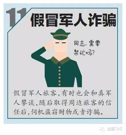 2025新澳天天免費大全,警惕虛假宣傳-全面釋義、解釋與落實