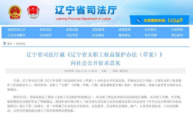 2025年新澳門(mén)正版內(nèi)部全面釋義、解釋與落實(shí)-警惕虛假宣傳-全面釋義、解釋與落實(shí)