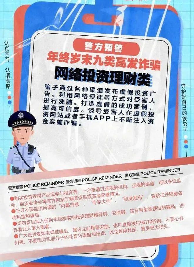 正版資料查詢,全面釋義、解釋與落實-警惕虛假宣傳-全面釋義、解釋與落實