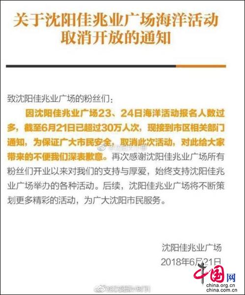 2025新澳門新精選精免,全面釋義、解釋與落實與警惕虛假宣傳