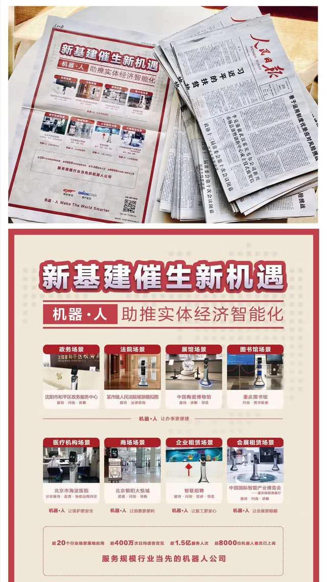 新澳門免費(fèi)精準(zhǔn)大全和新澳門開獎(jiǎng)2025記錄查詢與警惕虛假宣傳-全面釋義、解釋與落實(shí)