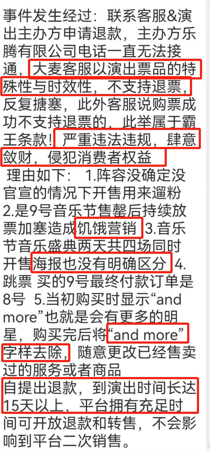2025新澳門(mén)天天免費(fèi)精準(zhǔn)全面釋義、解釋與落實(shí)-警惕虛假宣傳-全面釋義、解釋與落實(shí)